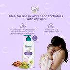 Himalaya Gentle Baby Wash 400ml | No tears formula |with chickpea and Green gram| Cleansing baby's gentle skin