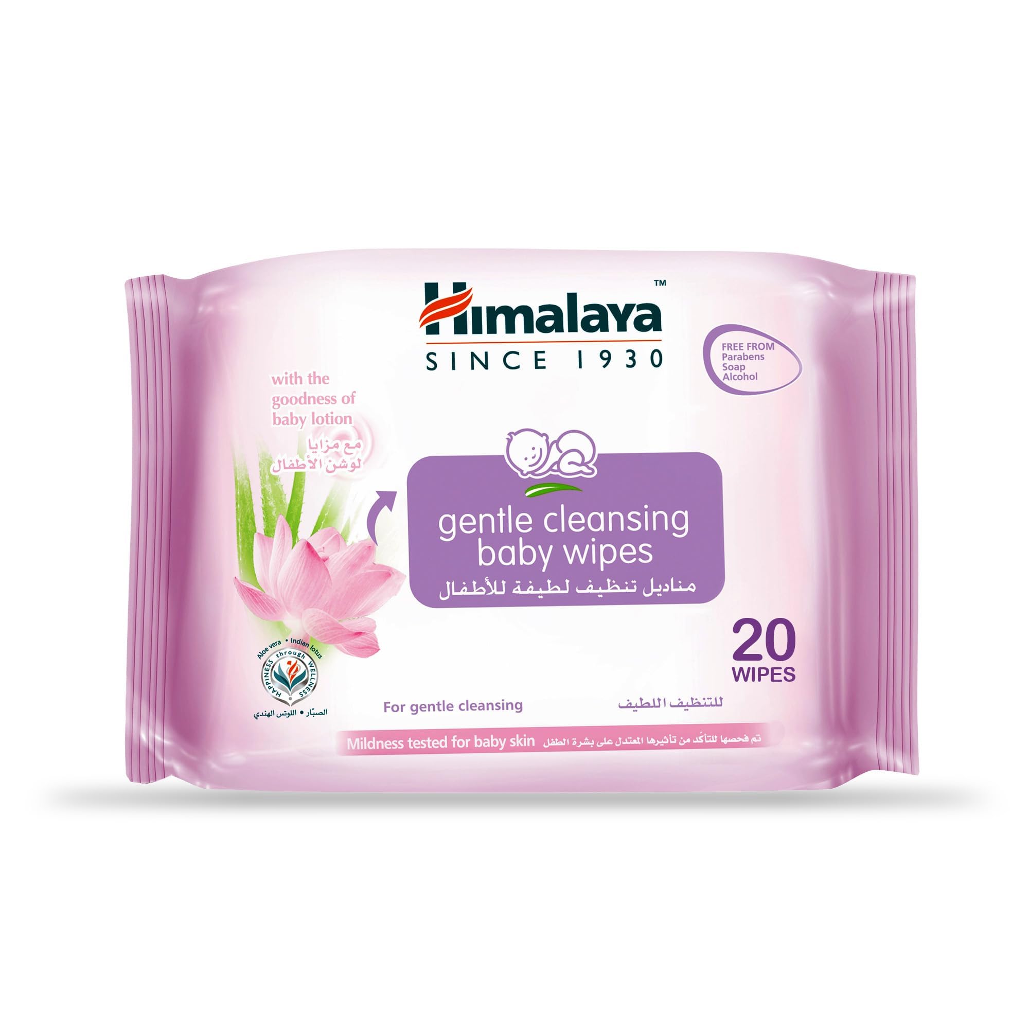 Himalaya Gentle Baby Wipes with Lid (72 wipes x4 packs -288 wipes) |100% Biodegradable Plant-based fabric | Indian Lotus & Aloe Vera | Skin Friendly PH| Extra Soft